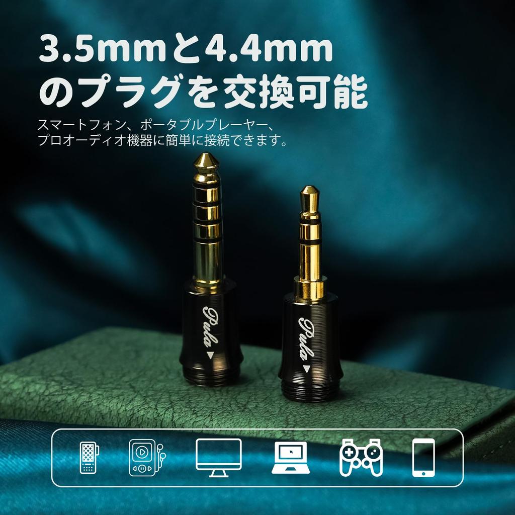 HiFiGo Wired Monitor 1DD Pula Audio Unicrom Heather Stabilized Wood Diaphragm Dynamic HIFI Sound Sound Interchangeable Plug Earphones, Earphones, IEM,