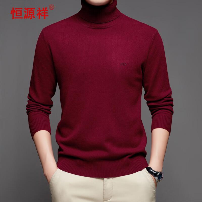 Hengyuanxiang Men's Cashmere Turtleneck Sweater YKR016007