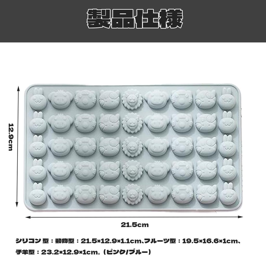 DEVENTORZ Chocolate Silicone Candy DIY Baking Heat Resistant 1 Mold, Mold, Mold, Mold, (Lamb Shape, Pink, Piece)