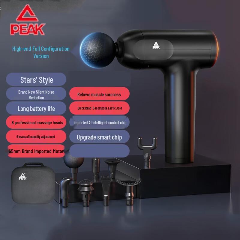 Peak Electric Muscle Fascia Gun