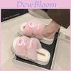 Cozy Cartoon Thick Sole Plush Slippers For Women In Casual Autumn Style Perfect For Indoor Use