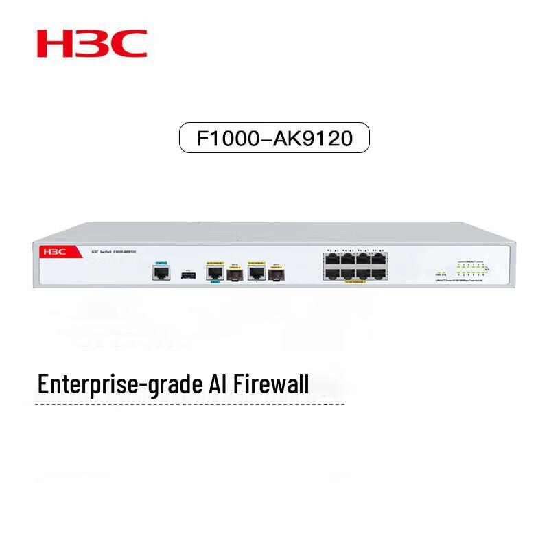 H3C SecPath F1000 Series Security Gateway
