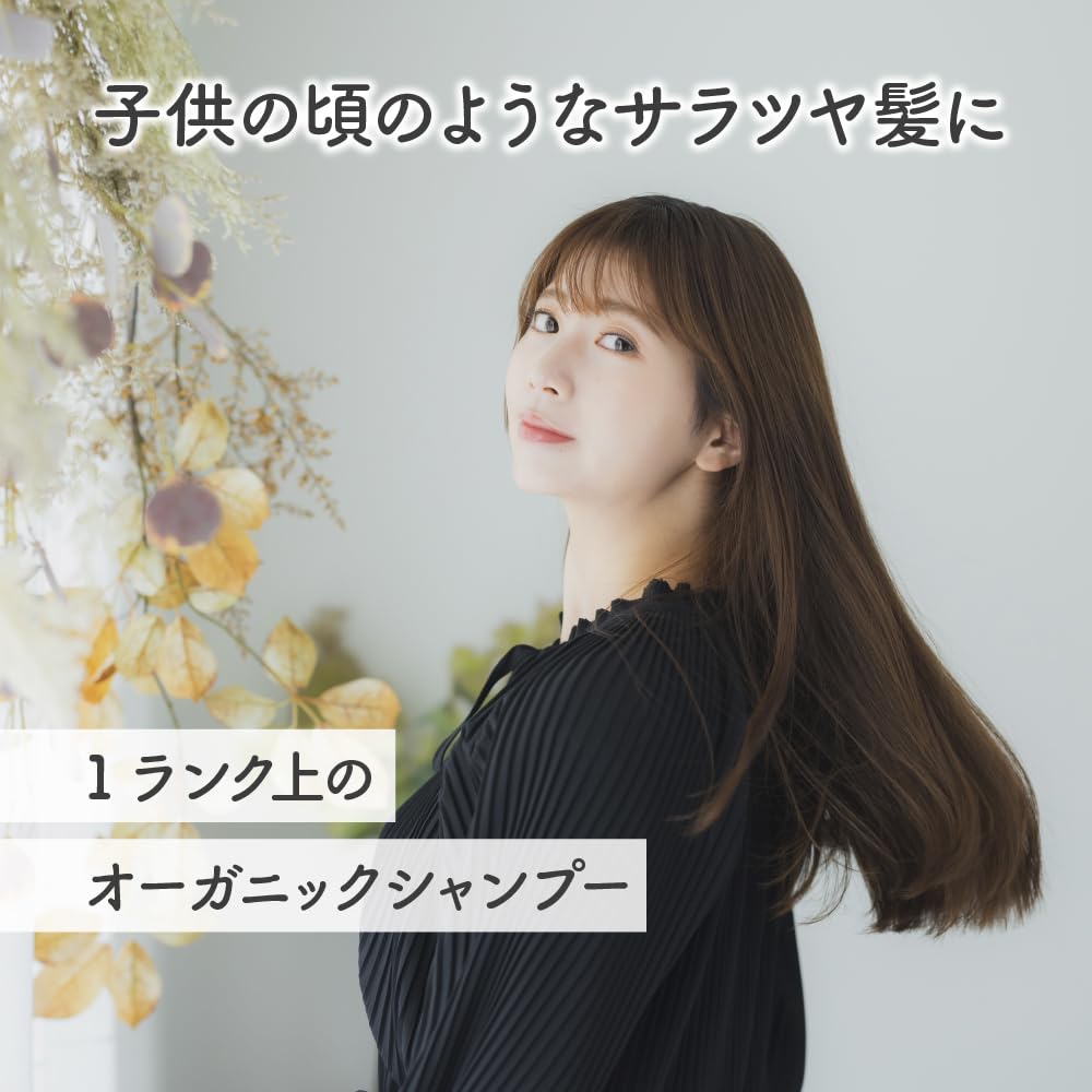 Herbal Leaf Organic Highly Shea Naturally Sensitive Scalp Made in Japan Conditioner, Moisturizing, Moisturizing, Additive-Free, Butter, Silicone-Free,