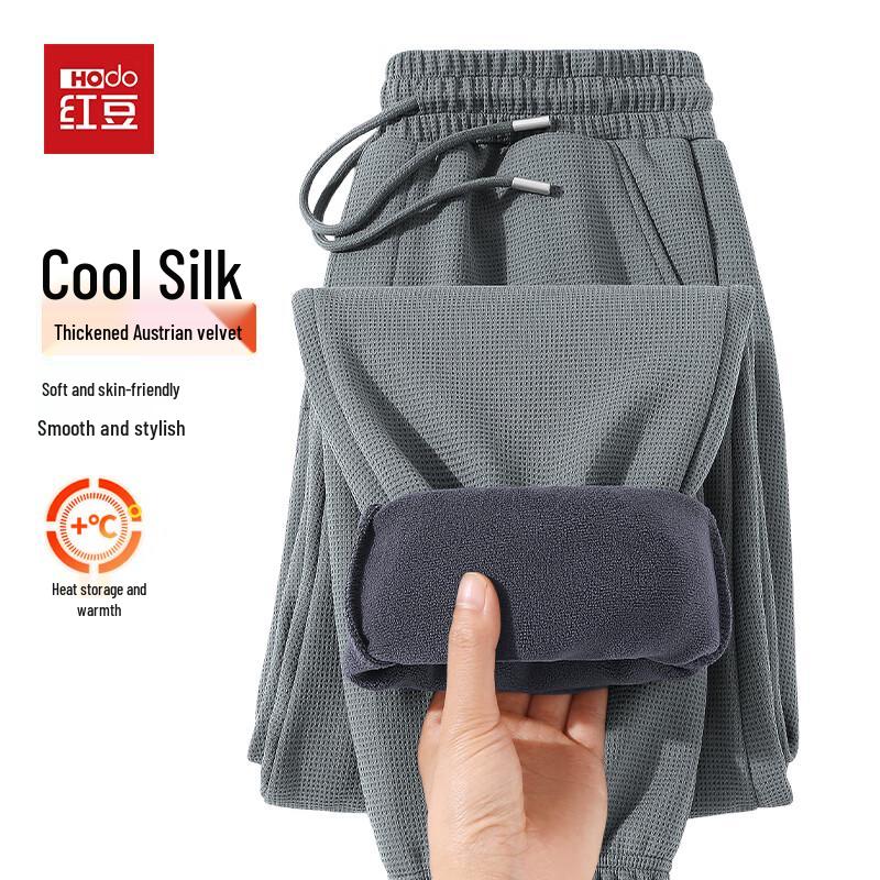 

Hodo Men s Thermal Grid Fleece Lined Jogger Pants 3XL