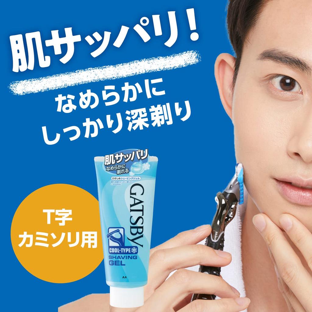 Gatsby MANDOM Tightening Shaving Gel 205g - Cooling Blue Men's Face Shave Gel for Smooth, Refreshing Shave