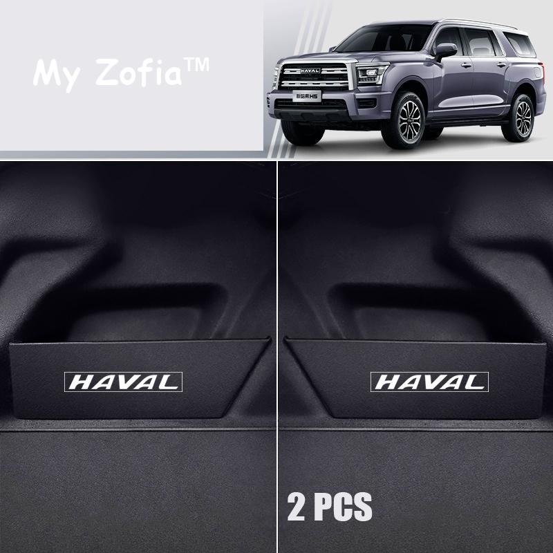 For HAVAL H5 2023 2024 2025 Car Trunk Partition Interior Decoration Supplies Organize Storage Panel Storage Box Pad Accessories