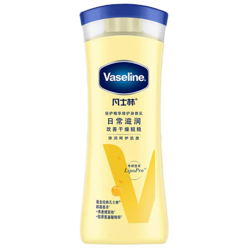 

Vaseline Intensive Care Body Lotion