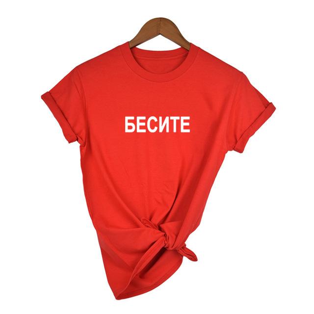 Worry Ukraine Russian Style Letter Print Female T Shirt Top Summer Short Sleeve Harajuku Hipster Tumblr