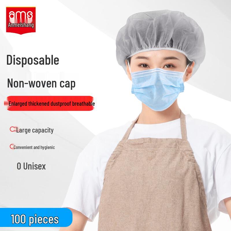 AMS A1106 Disposable Non-woven Hair Net