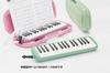 Suzuki SUZUKI Melodion Case Pastel Green only MXA-32G Case MP-2170G