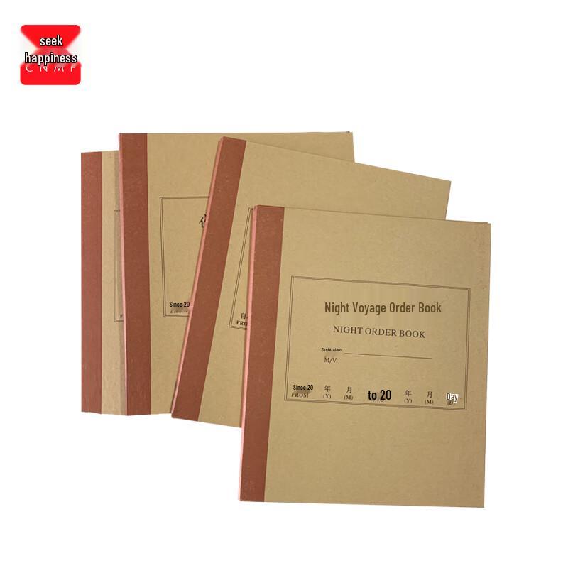 Marine Logbook