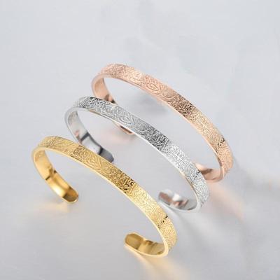 Náramek s islámskou manžetou z nerezové oceli pro ženy a muže Vynikající šperky Ayatul Kursi Sutra Amulet Muslimský dárek