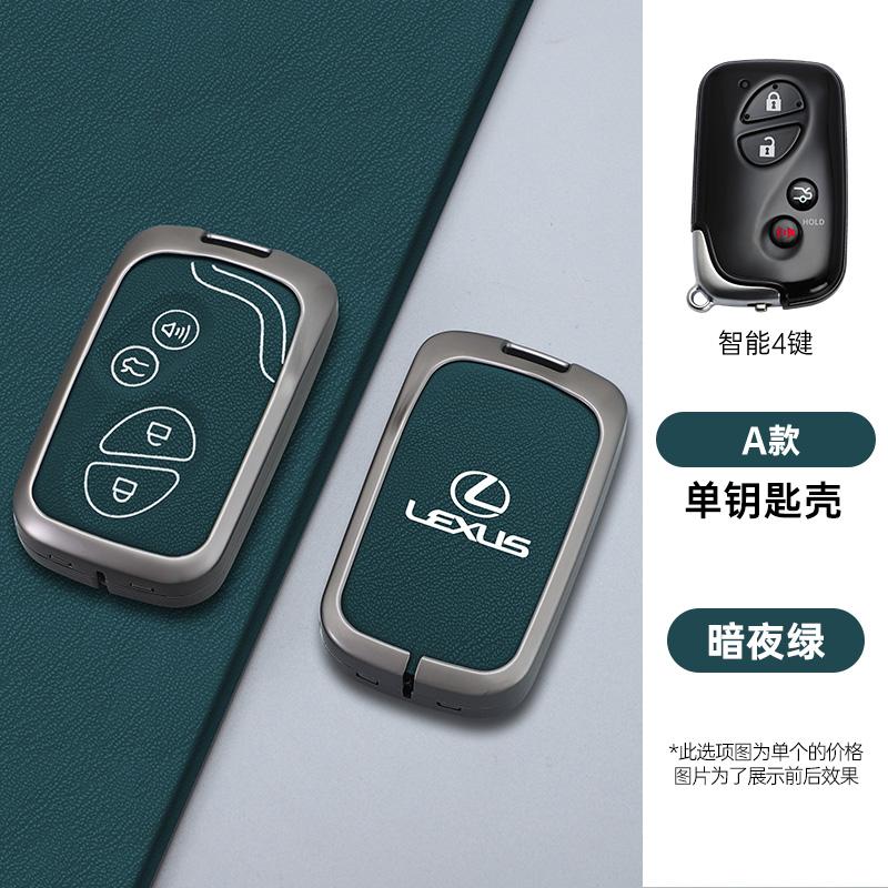 Leather Car Remote Key Case Cover for Lexus GX460 RX350 GS430 GS300 GS450h Ct200h ES350 IS250 LX570 IS350 Gs350Gs460 Accessories