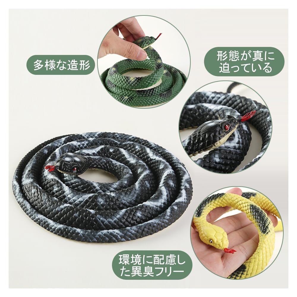 2 Large Rubber Prank Realistic Scary Bird Scare Halloween Party Decorations Snakes, Toys, 120cm, Pranks, Props, (Green + Black)