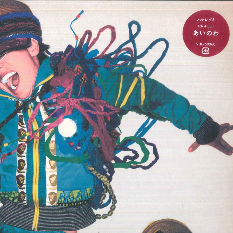 

Виниловая пластинка HANAREGUMI Ai no Wa Ограниченное издание VIJL60360 SPEEDSTAR 2025 Япония Японский Поп-Рок