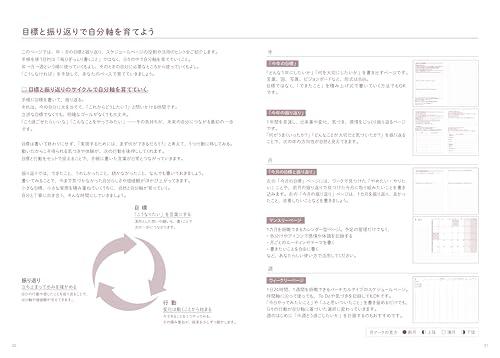 My Own Axis Planner 2026 January Start A5 Monthly Weekly