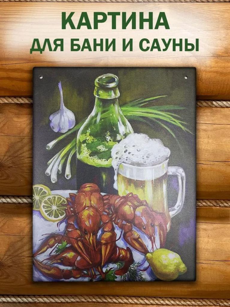 Banyo ve sauna için havalı tablo