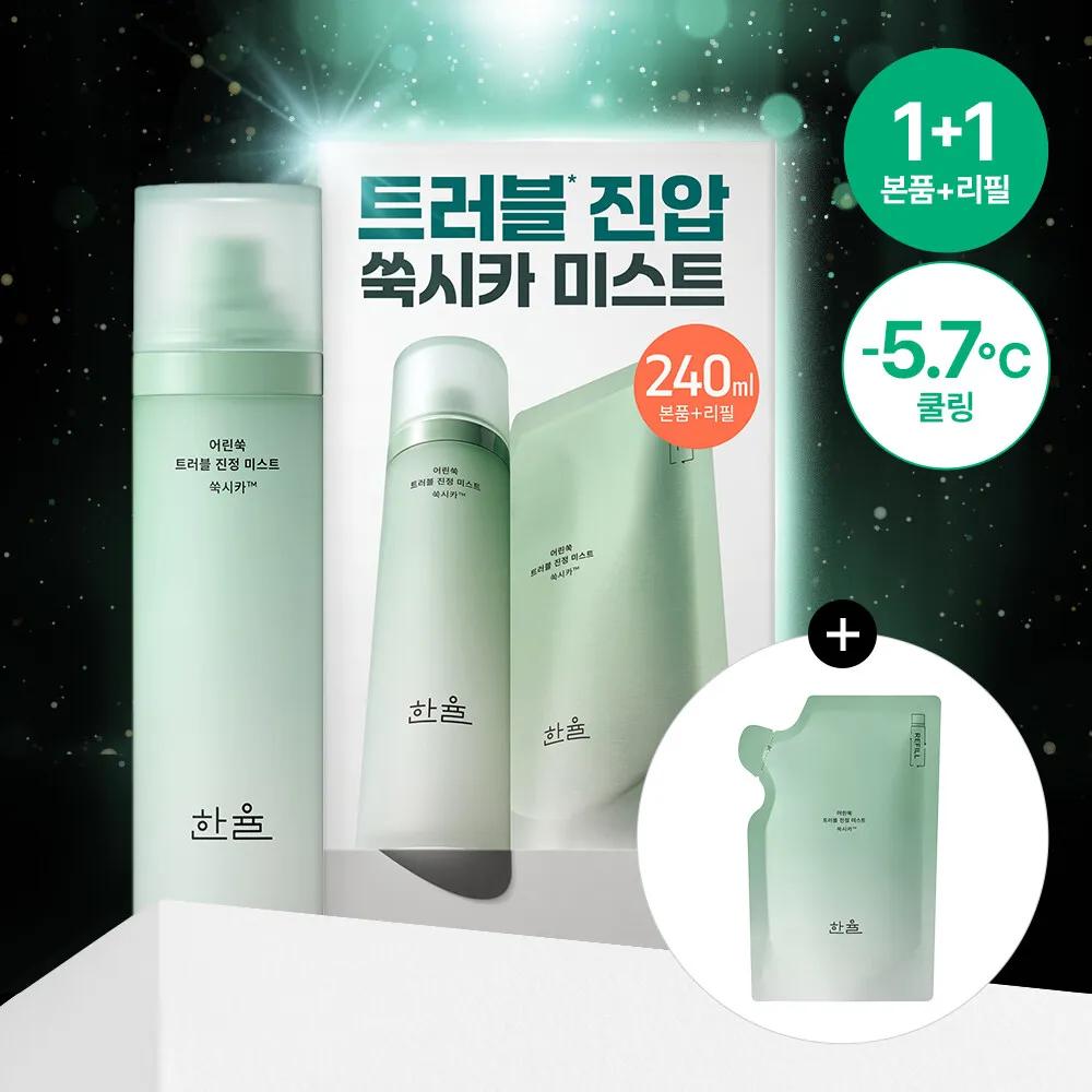 HANYUL Pure Artemisia Trouble Calming Mist 120ml Set (+Trouble Calming Mist Refill 120ml)