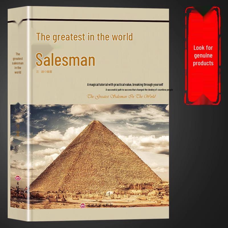 Sales Mastery: Unlock Your Potential with the Ultimate Business Guide
