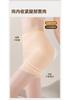 High Waisted Seamless Compression and Hip Lifting Safety Pants with Ice Silk and Cool Feeling, Anti Glare Pure Cotton Antibacterial Leggings