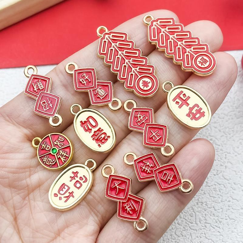 5/10/16Pcs Red Alloy New Year Series Charms Pendants For Diy Bracelet Necklace Earring Jewelry Making Accessories