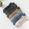 Women's Daily Sneakers Half Socks 7-Piece Set