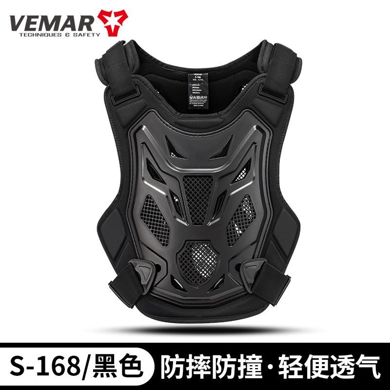 Motorcycle Armor Vest Off-Road Riding Protective Chest Back Waist Guard Adult Gear