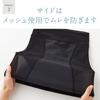 Waist Abdominal Body Shaping RIZAP RZ4000H Shaper, Compression, Underwear,