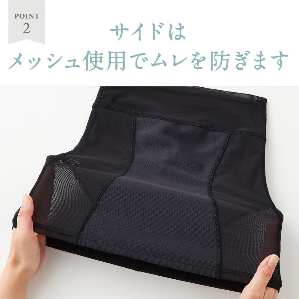 Waist Abdominal Body Shaping RIZAP RZ4000H Shaper, Compression, Underwear,