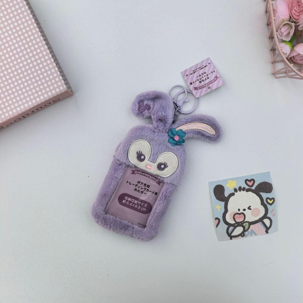 My Melody & KT Cat Plush Card Holder Pendant