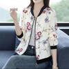 Women's Stylish Lightweight Sun Protection Jacket - Spring/Summer Short Loose Fit Baseball Style