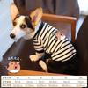 Pet Corgi Dog Clothes Spring and Autumn Clothing Anti-hair Loss Teddy Bichon Shiba Inu Small Dog Two-legged Striped Sweater Winter
