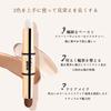 GECOMO Double Headed Multifunctional Makeup Stick, Highlight Shadow, Matte Brightening Face No Shadow 2-in-1, (02# Natural Color)