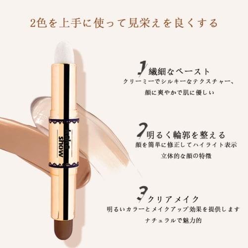 GECOMO Double Headed Multifunctional Makeup Stick, Highlight Shadow, Matte Brightening Face No Shadow 2-in-1, (02# Natural Color)