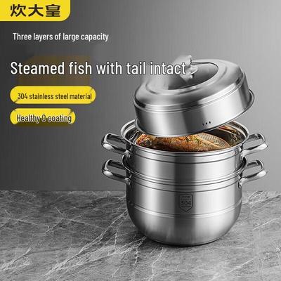 304 Stainless Steel 3-Layer Steamer
