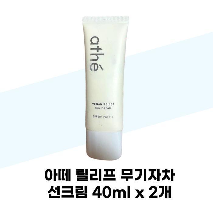 [Athe] Athe Relief Inorganic Sunscreen 40ml x 2 Inorganic Sunscreen Redness Care (38285465)