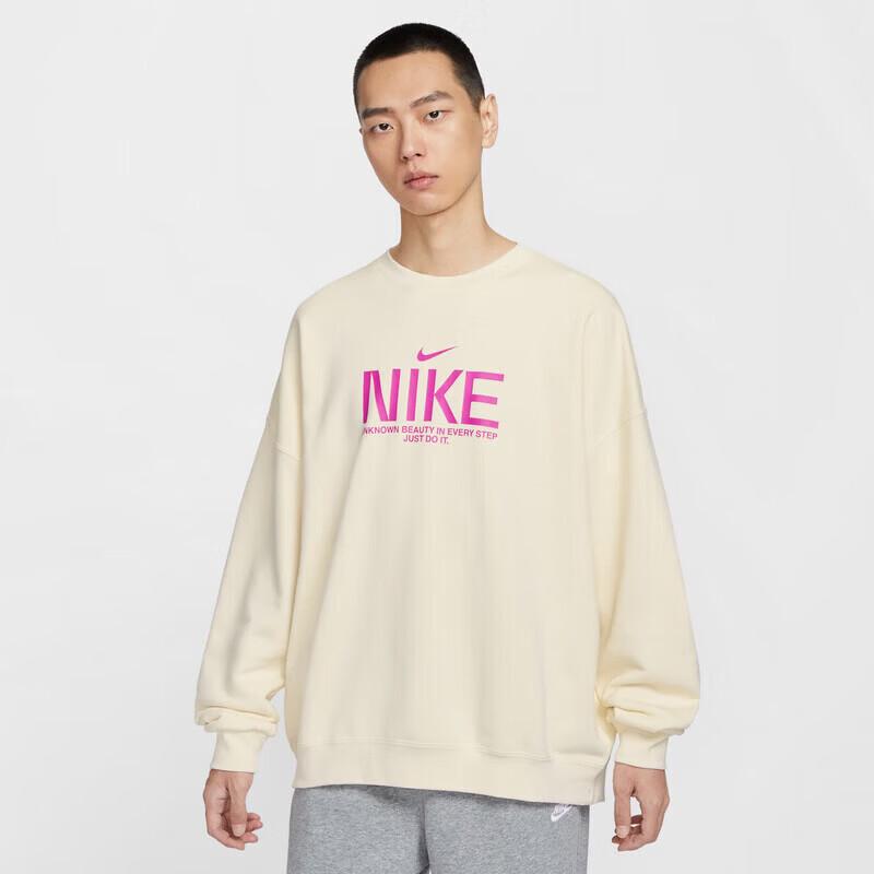 Nike Men s Knit Pullover Sweatshirt IM9355 S