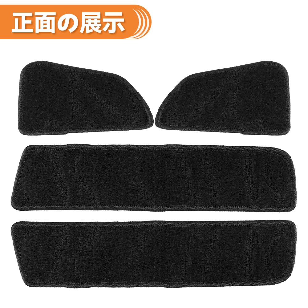 Syncnika Side Step Mats for Suzuki Every Wagon DA17W Scuff Plates of Wave Pattern Mudguard Scratch Protection Interior Parts Interior Accessories