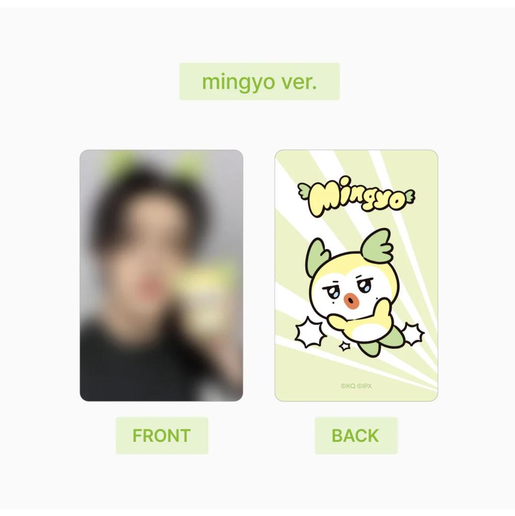 Precomandă ATEEZ - Breloc de pluș MIGHTEEZ (POB)