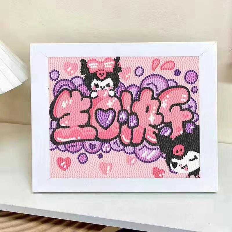 Cartoon Diamond Painting Children's Handmade Diy Diamond Stickers Bedroom Living Room Decorative Painting Masonry Painting with Photo Frame.