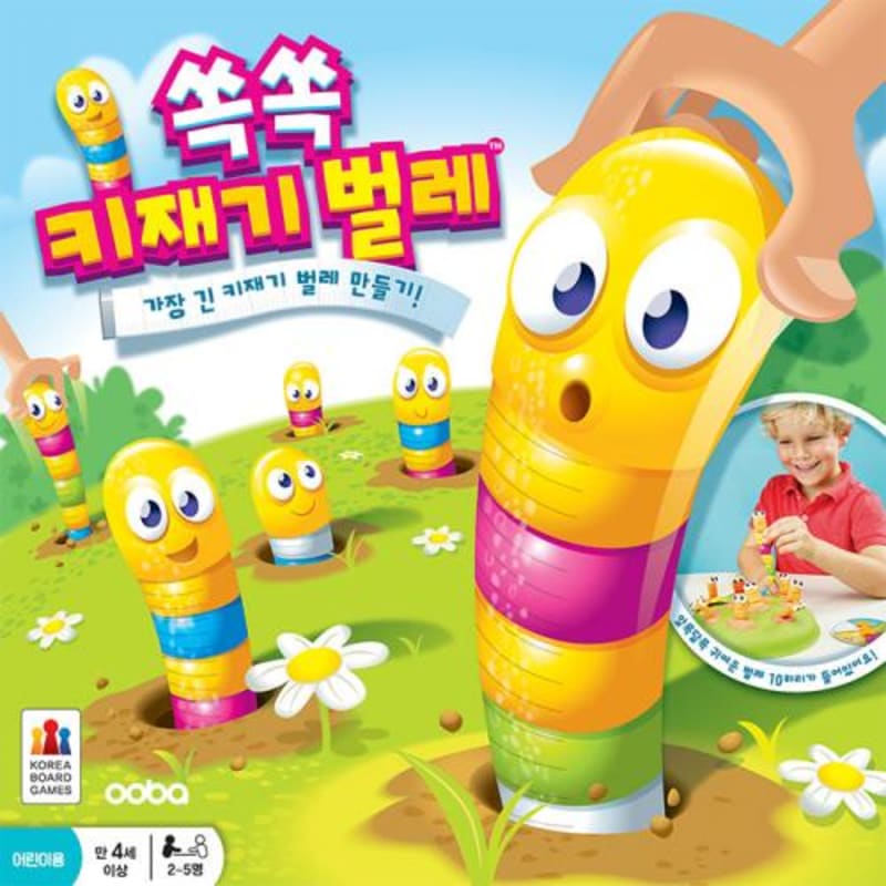 Ssok Ssok Kijaegi Bug Board Game