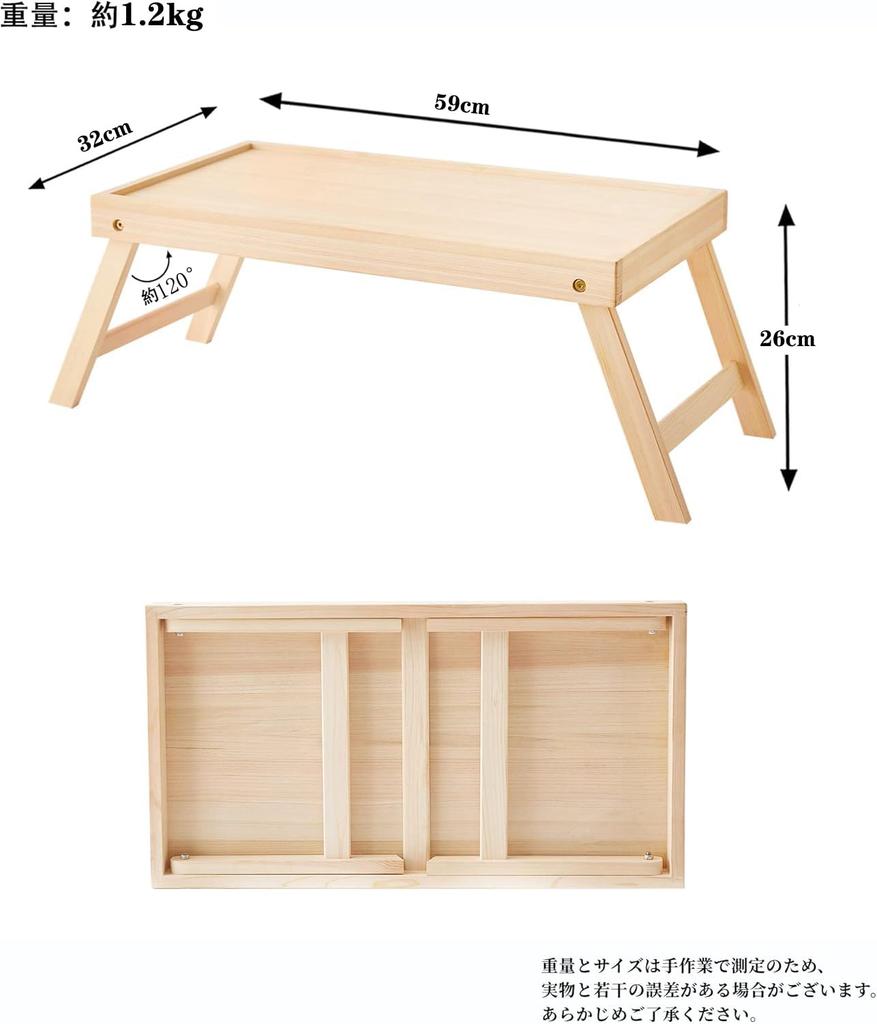 Yoshiki Hisashi Ehime Hinoki Folding Coffee 59cm Bedside Folding Low Computer Desk Table, Wide, Simple, Small, Table, Desk, Table,