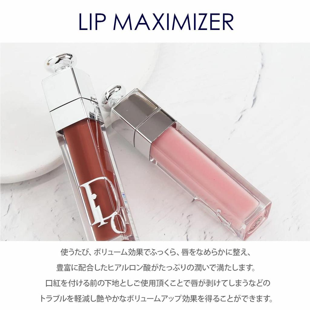 Dior Lip Addict Lip Maximizer with Gift Wrapping and Paper Bag (No Personalization, 007-Raspberry)