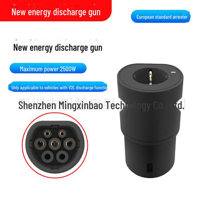 

Адаптер европейского стандарта V2L для электромобилей - внешний разрядный пистолет для бытовой техники