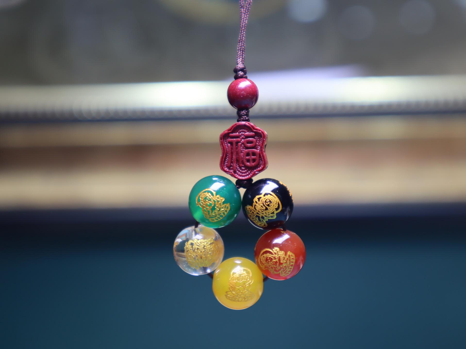 Five-Way God of Wealth Charm Pendant: Five-Color Agate and Cinnabar Keychain in Zen Chinese Style High Content Cinnabar + Natural Agate