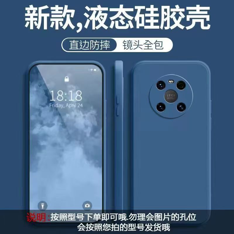 Applicable to Huawei Dingqiao mate11 mobile phone case solid color Rubik's Cube all-inclusive anti-drop Huawei silicone straight edge soft case
