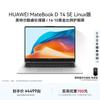 Huawei MateBook D 14 SE V20 Laptop (13th Gen I5, Linux) (CN Version)