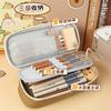 Large Capacity Multi Layer Capybara Pencil Case Student Stationery Storage Bag