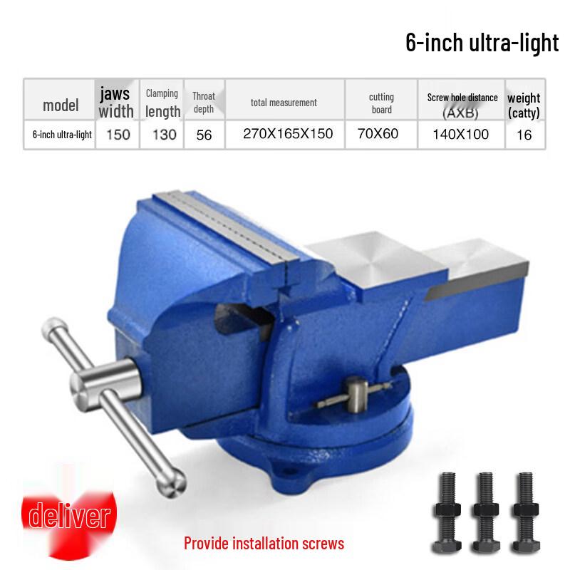 

YunDuo Industrial Rotary Bench Vise