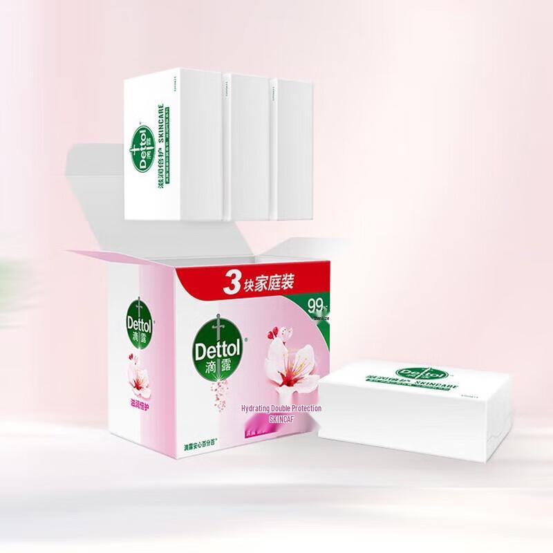 Dettol Moisturizing Antiseptic Bar Soap